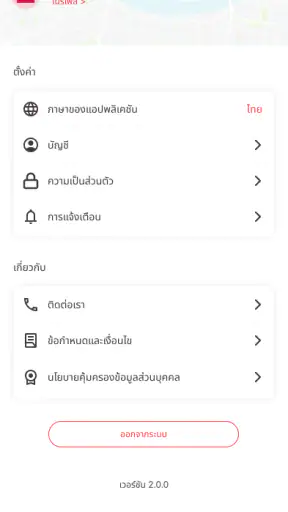 D/ID screenshot