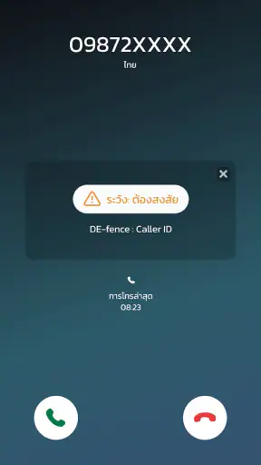 DE-fence screenshot