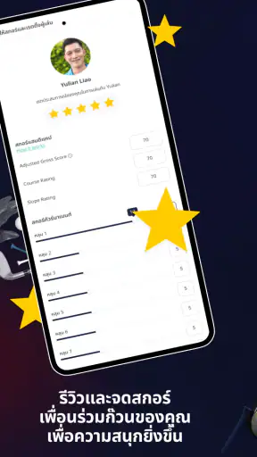 Deemples – หาเพื่อนออกรอบ screenshot