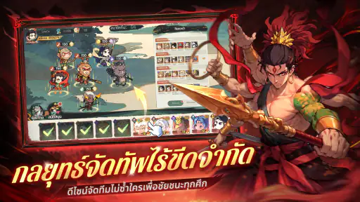 Destiny Hero：สุ่ม3888+ฮีโร่ครบ screenshot