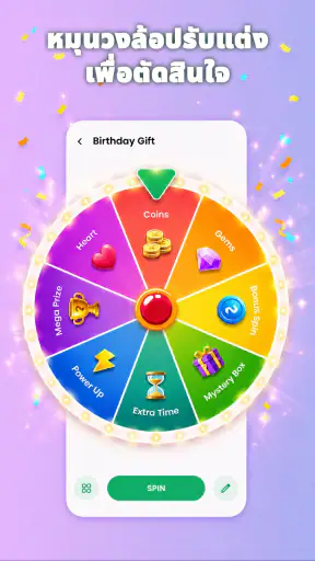 Dice Roller, ทอยลูกเต๋า screenshot