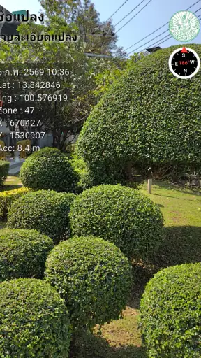 DOAECam screenshot