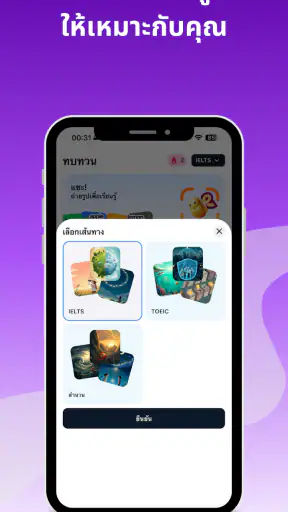 Dot Speak: ฝึกพูดอังกฤษ screenshot
