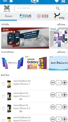 Dplus WePlus screenshot