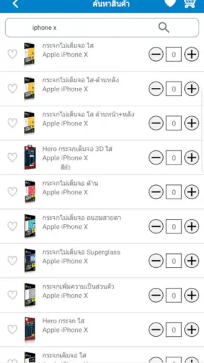 Dplus WePlus screenshot