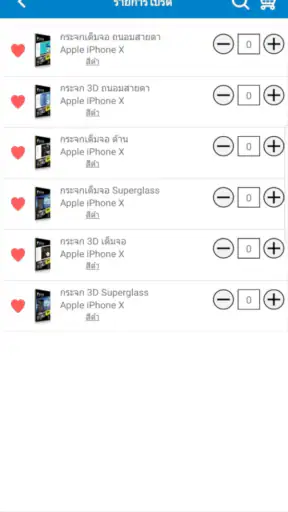 Dplus WePlus screenshot