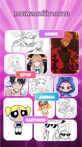 Draw Anime: แอปวาดตาม AR screenshot