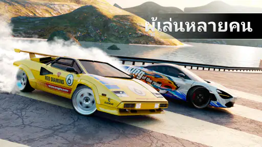 Drift Max Pro-เกมแข่งดริฟท์รถ screenshot