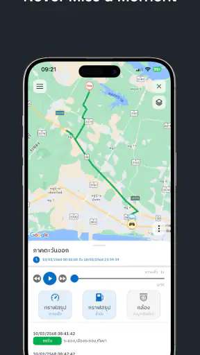 DTC MOBILE V2 screenshot