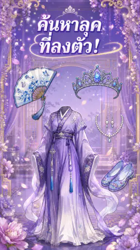 Dynasty Match: Brain Puzzle screenshot
