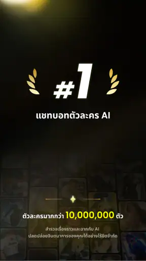 Emochi : สนทนากับตัวละคร screenshot