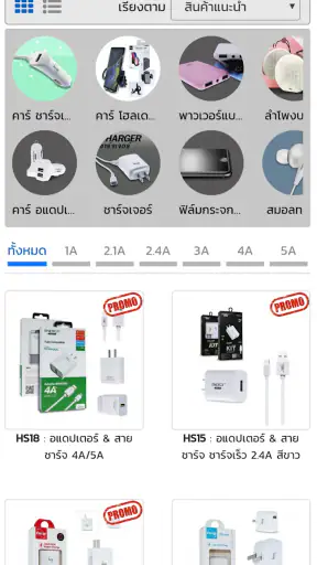 Energy Partners screenshot