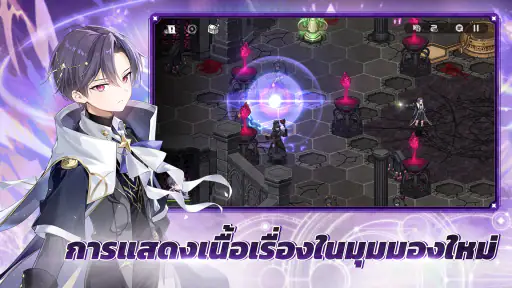 Epic Seven screenshot