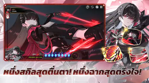 Epic Seven screenshot