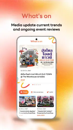 Eventpass screenshot