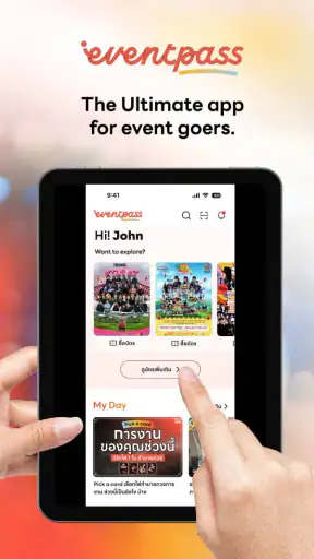 Eventpass screenshot