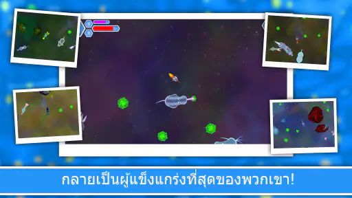 Evolution of Species 2: Online screenshot
