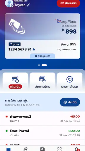 EXAT Portal screenshot