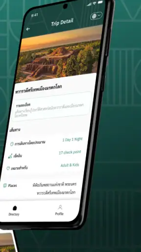 FADiscovery screenshot