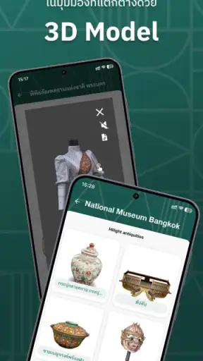 FADiscovery screenshot