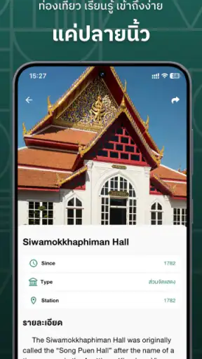 FADiscovery screenshot