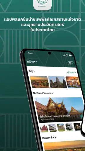 FADiscovery screenshot