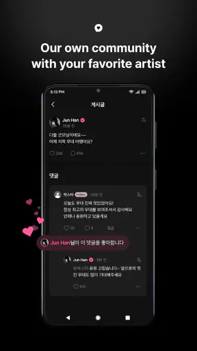 FANS screenshot