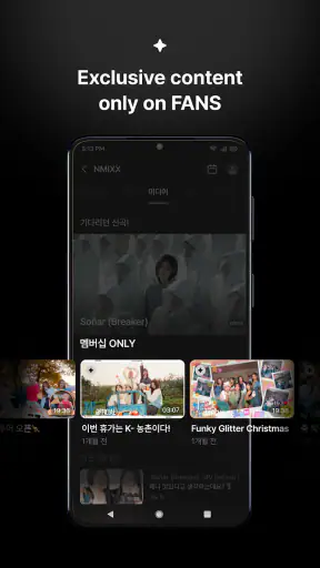 FANS screenshot