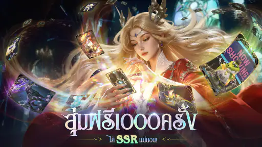 Fire Saga:ตำนานอัคคีเพลิง screenshot