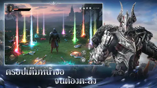 Fire Saga:ตำนานอัคคีเพลิง screenshot