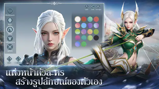 Fire Saga:ตำนานอัคคีเพลิง screenshot