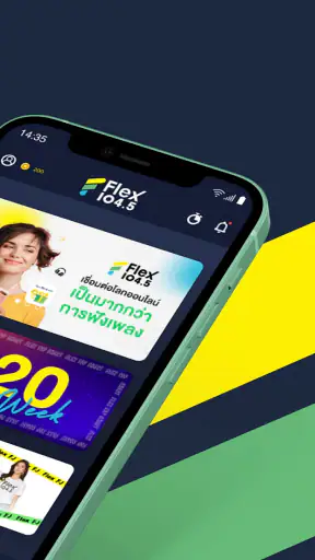 FlexConnect screenshot