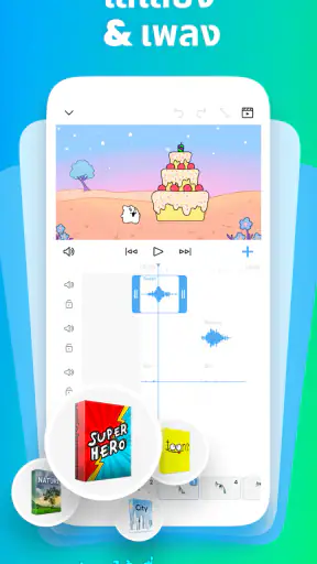 FlipaClip: สร้างแอนิเมชัน 2D screenshot