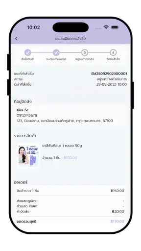 FONDOKMAI 168 screenshot