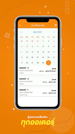 Food Shop screenshot