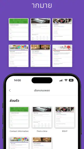 Forms App: Form Builder screenshot