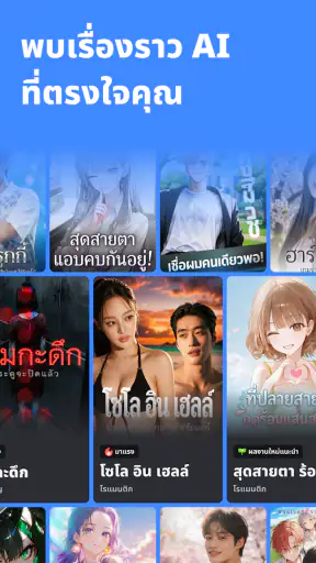 Frontia: เล่นสไตล์ซีเนมาติก AI screenshot