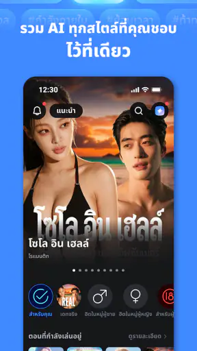 Frontia: เล่นสไตล์ซีเนมาติก AI screenshot
