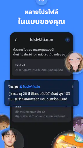 Frontia: เล่นสไตล์ซีเนมาติก AI screenshot