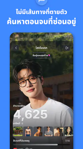 Frontia: เล่นสไตล์ซีเนมาติก AI screenshot