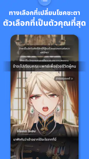 Frontia: เล่นสไตล์ซีเนมาติก AI screenshot