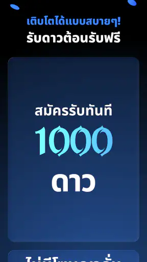 Frontia: เล่นสไตล์ซีเนมาติก AI screenshot