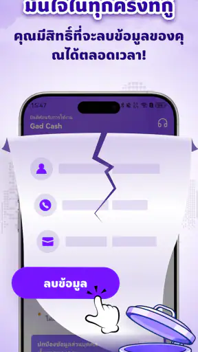 Gad Cash screenshot