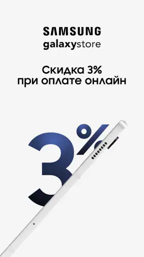 Galaxystore: магазин Samsung screenshot