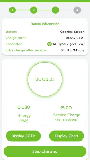Galvanic screenshot