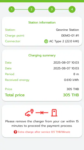 Galvanic screenshot