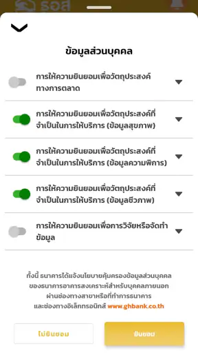GHB ALL BFRIEND screenshot