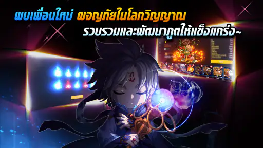 Ghost Soul M screenshot