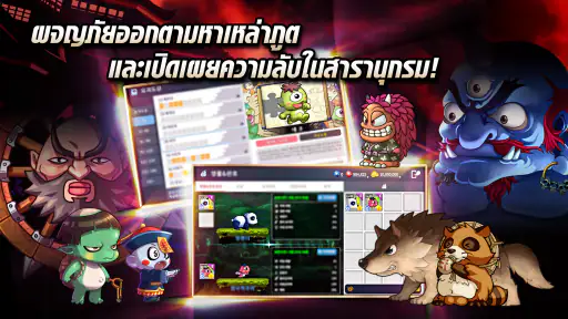 Ghost Soul M screenshot