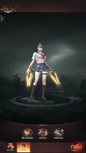 Ghost Tide:ร่างทรงผี screenshot